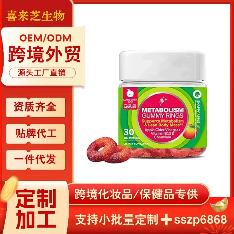 Apple Cider Vinegar Gummy Rings with Vitamin B12 & Chromium for Metabolism Support and Digestive Health, 30 Count
