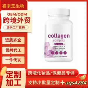 Premium Collagen Complex Capsules with Hydrolyzed Protein Peptides for Anti-Aging and Joint Health