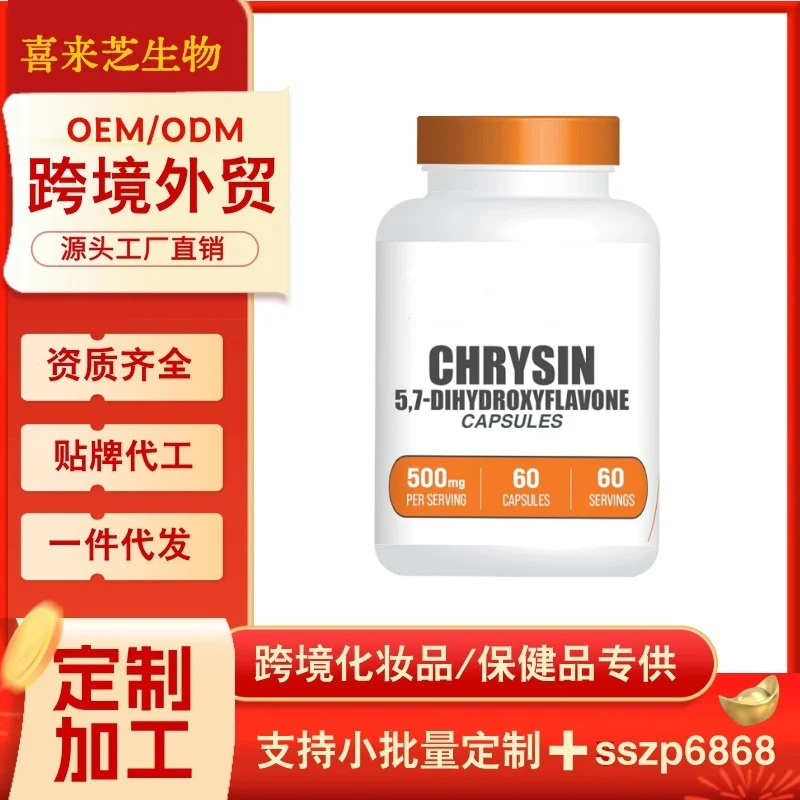 Galangin Supplement - High Potency 3,5,7-Trihydroxyflavone for Antioxidant Support & Cellular Health - 60 Capsules