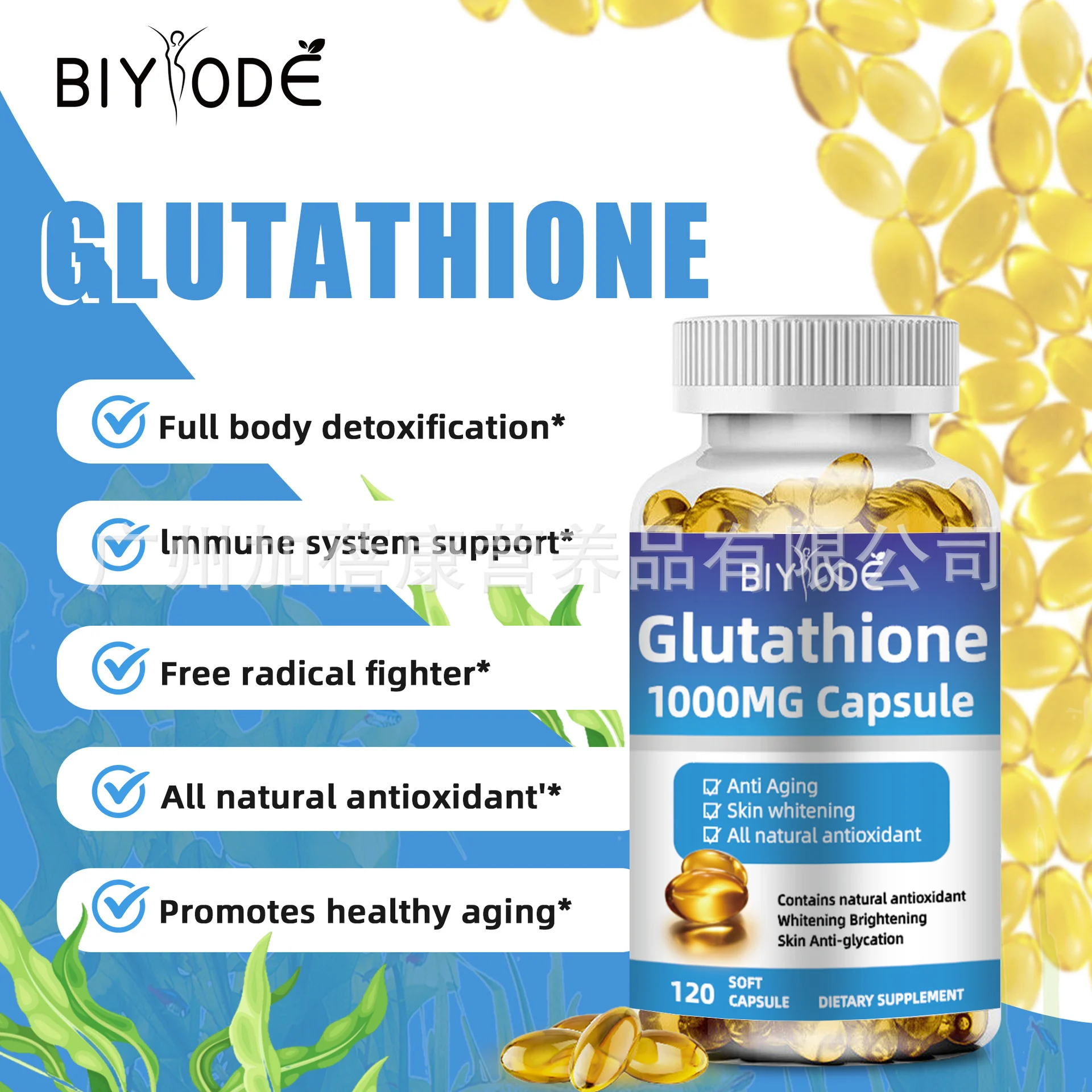 Glutathione Soft Capsules with Collagen and Vitamin C for Skin Whitening