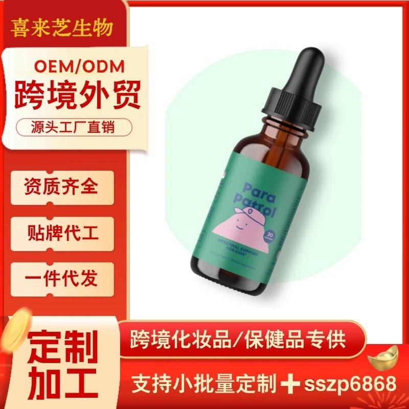 Gut Health Liquid Drops Natural Digestive Support Supplement for Gentle Relief