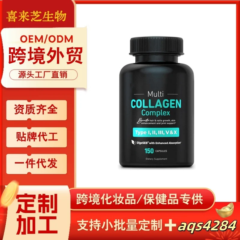 Hydrolyzed Bovine Collagen Peptides Capsules for Skin, Hair & Joint Health - 150 Count Multi-Collagen Supplement