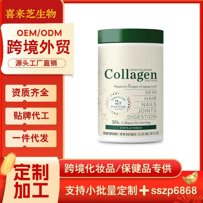 Hydrolyzed Collagen Peptide Powder - Keto-Friendly Gelatin Protein Supplement for Skin, Hair, and Joints
