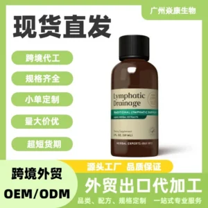 Lymphatic Drainage Drops for Detox and Circulatory Support - 59ml Liquid Herbal Extract Supplement