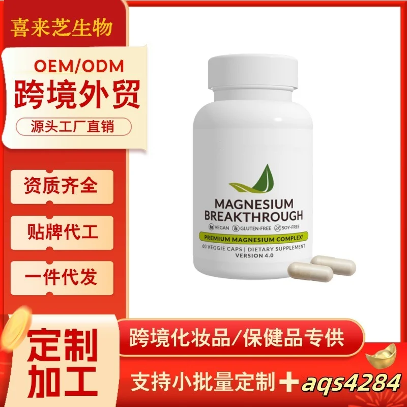 Magnesium Breakthrough Capsules - Advanced Mineral Supplement with Glycinate, Malate, and Citrate - 60 Count