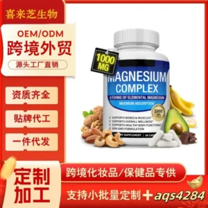 Magnesium Glycinate Complex Capsules for Muscle Recovery and Sleep Support - High Absorption Formula