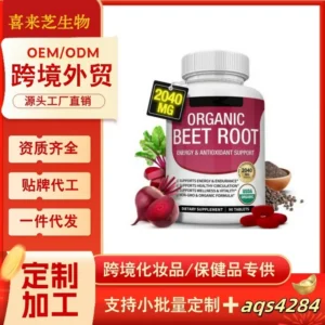 Organic Beetroot Capsules for Fitness & Energy - Pure Nitric Oxide Booster Supplement