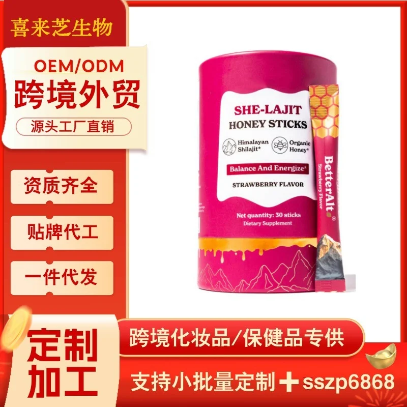 Shilajit Honey Sticks for Women - Multi-Mineral Hormone Balance & Natural Energy Supplement