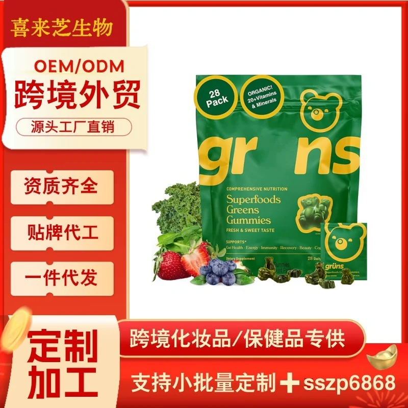 Spirulina Gummy Bears with Prebiotic Fiber and Multivitamins for Immune Support and Gut Health