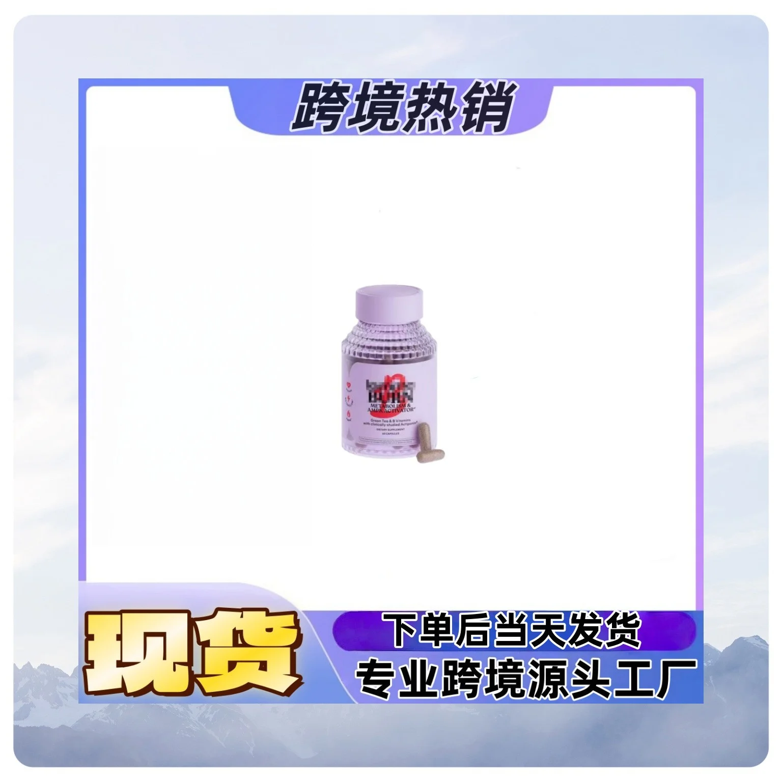 Vitamin C AMPK Activator Capsules for Metabolic Support and Immune Health, 60 Count