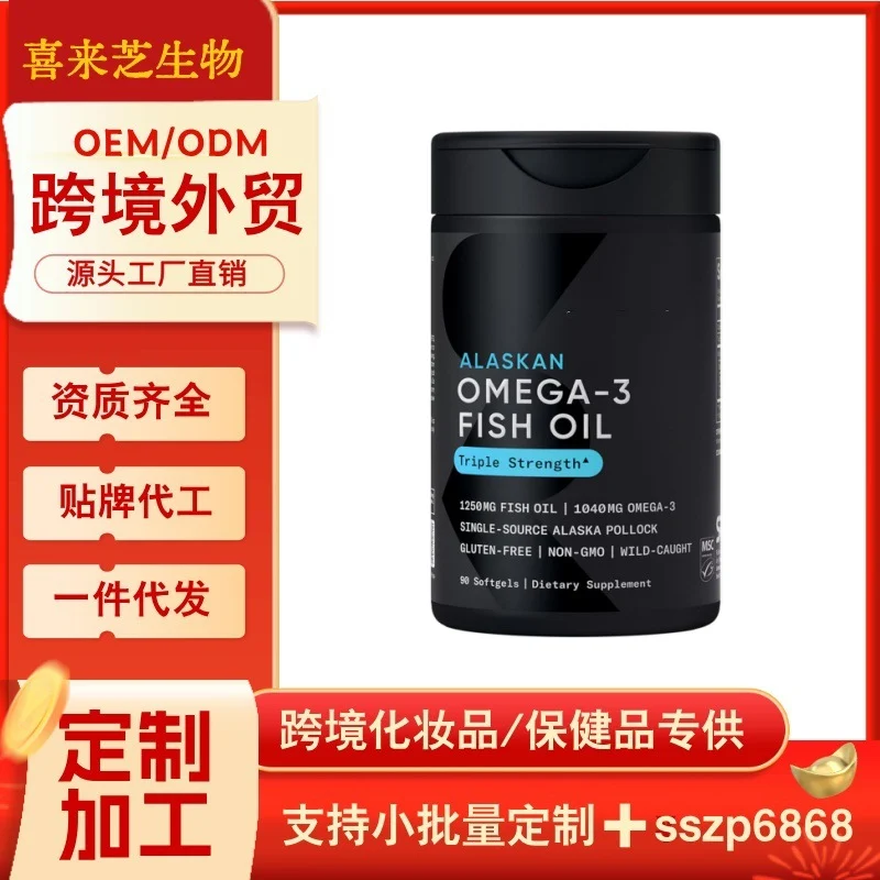 Wild Alaskan Fish Oil Capsules - Triglyceride Omega-3 Supplement for Heart and Brain Health