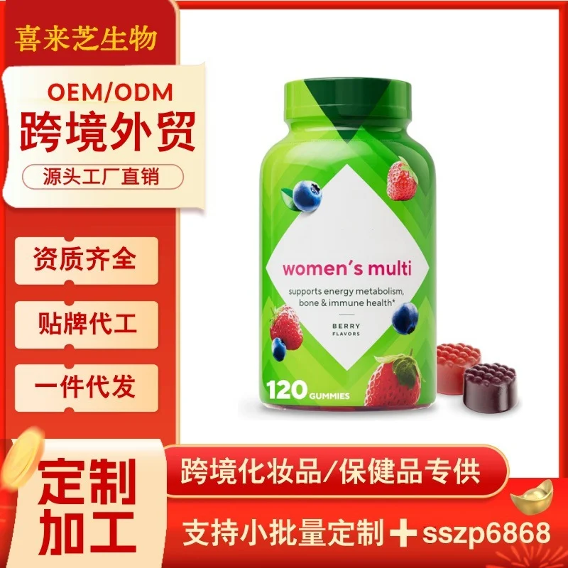 Women's Multivitamin Gummies Berry Flavor for Bone Health and Adult Wellness