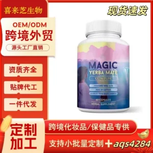 Yerba Mate Capsules for Gut Health and Natural Energy - Premium Prebiotic Supplement